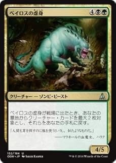 card299911-series177989-rarity323478