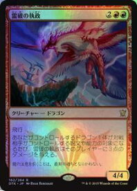 card300379-series178447-rarity323476