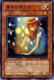 card12925-series30736-rarity1