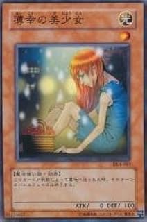 card12925-series31189-rarity1