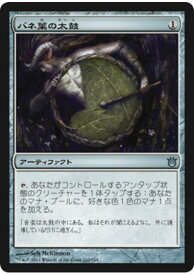 card301262-series179339-rarity323478