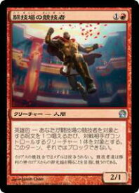 card301378-series179505-rarity323478