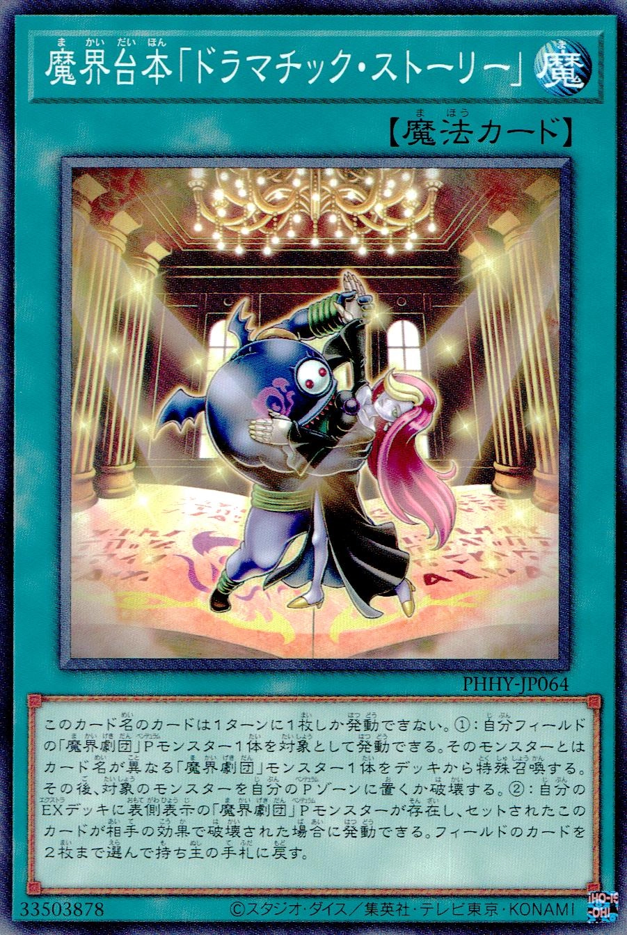 card1606-series3257-rarity1