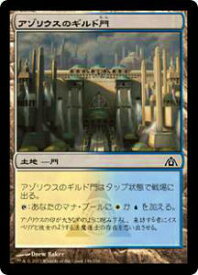 card297216-series179757-rarity323737