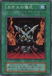 card_12945_series_34107_rarity_3_