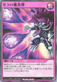 card12947-series34107-rarity3