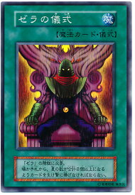 card12948-series34107-rarity3