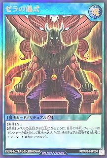 card12948-series34479-rarity7