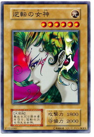 card12952-series33023-rarity1