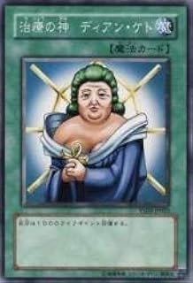 card12958-series33023-rarity1