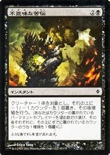 card302922-series181122-rarity323480