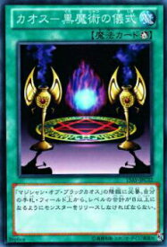 card12968-series16124-rarity1