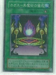 card12968-series34619-rarity3