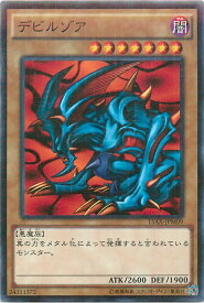 card12969-series15490-rarity6209