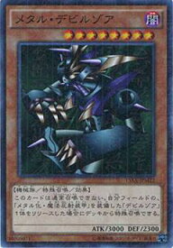 card12972-series15490-rarity6209