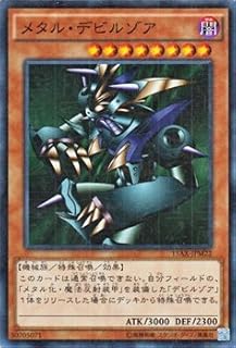 card12972-series34624-rarity5