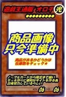 card12975-series34659-rarity1