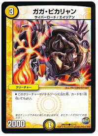 card12979-series34660-rarity1