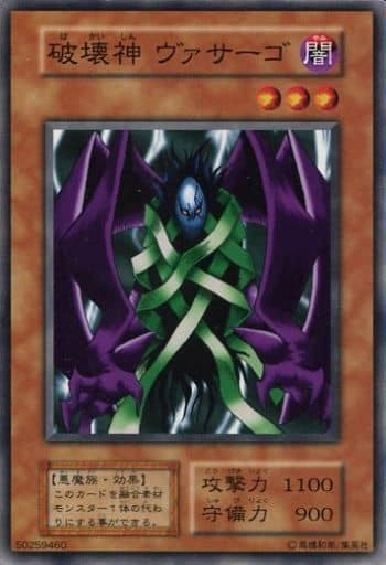 card12999-series34659-rarity1