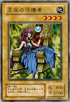 card13012-series33453-rarity1