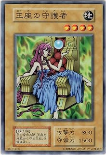 card13012-series34806-rarity1