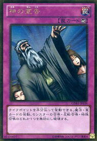 card13014-series19079-rarity15190