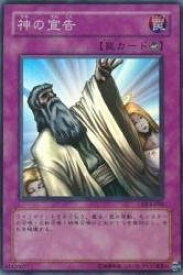 card13014-series31189-rarity3