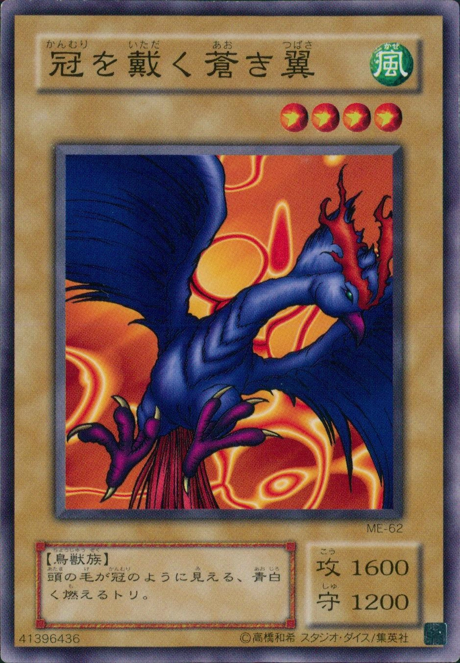 card13015-series33453-rarity1