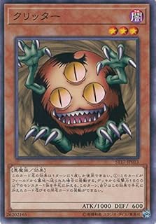 card13020-series12185-rarity1