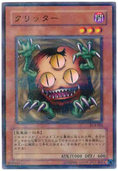 card13020-series34877-rarity1