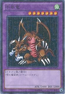 card13029-series15490-rarity6209