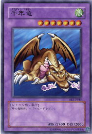 card13029-series30736-rarity1