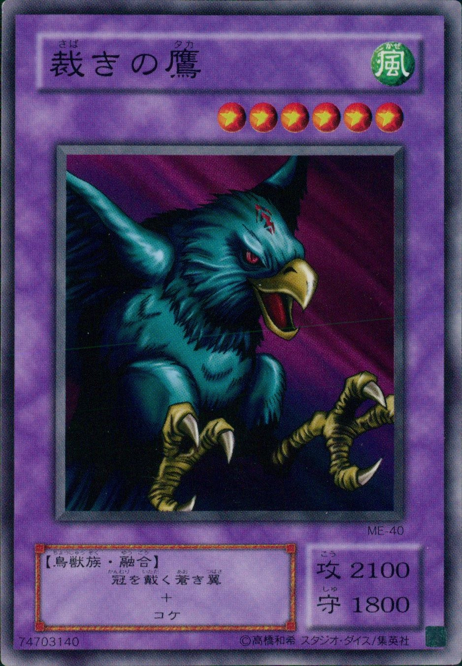 card13030-series33453-rarity1