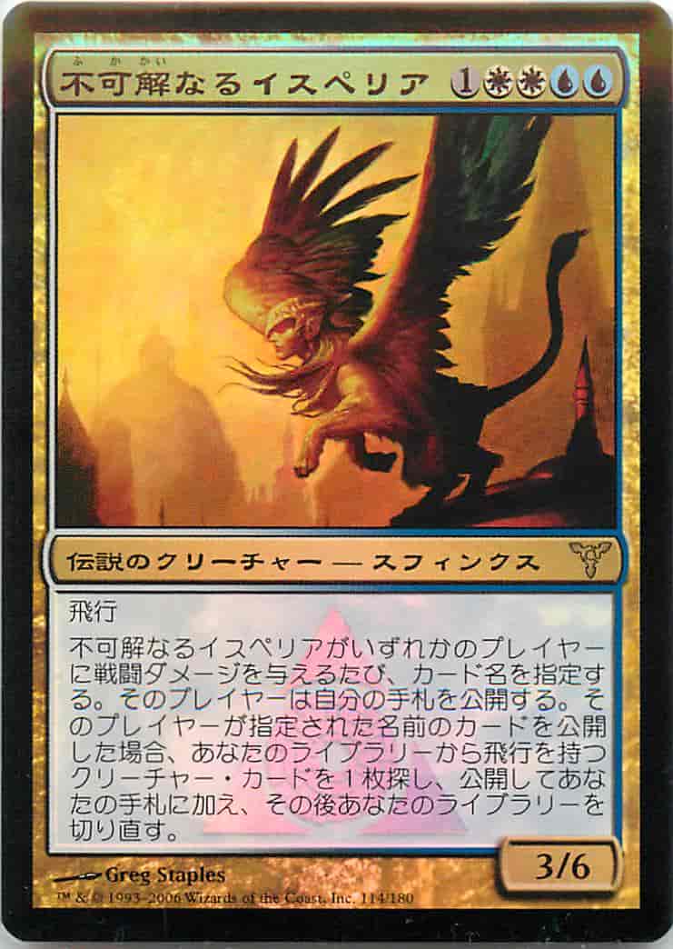 card306452-series184613-rarity323476