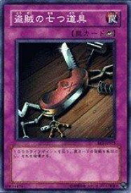 card13043-series25726-rarity1