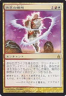 card306909-series184958-rarity323476