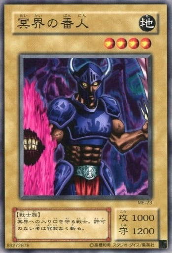 card13057-series33453-rarity1