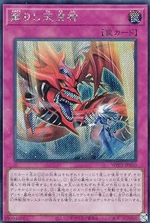 card1654-series3464-rarity5