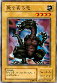 card13072-series34659-rarity1