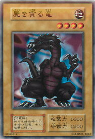 card13072-series35052-rarity1