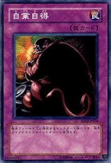 card13073-series33023-rarity1