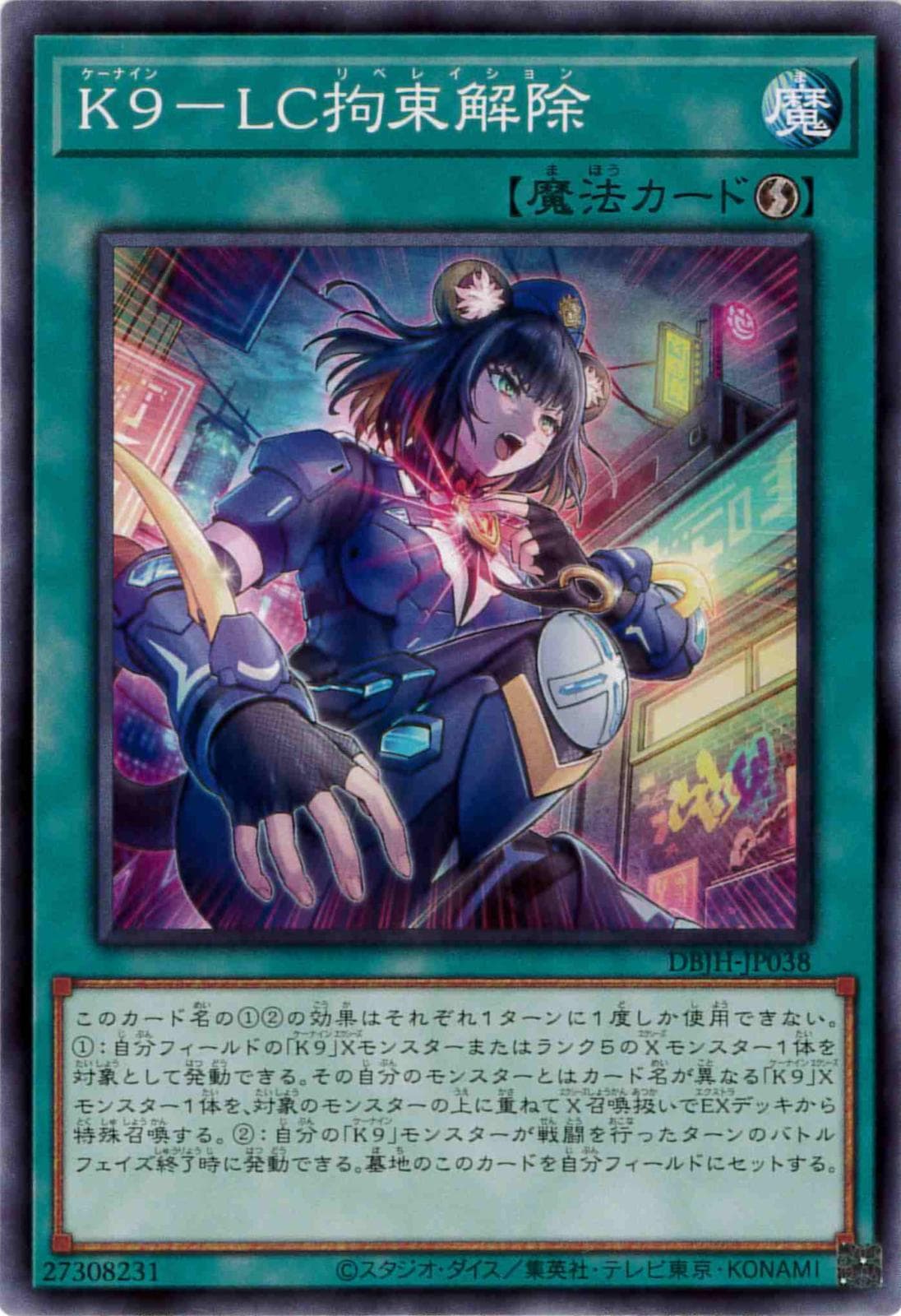 card225-series335-rarity1