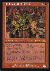 card308755-series186824-rarity323476