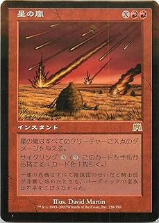 card308787-series186824-rarity323476