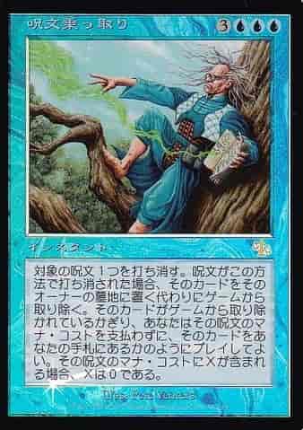 card308950-series187174-rarity323476