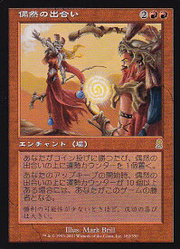 card309367-series187460-rarity323476