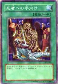 card13105-series28032-rarity1