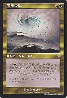card_310077_