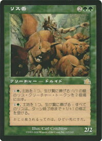 card310298-series188446-rarity323476