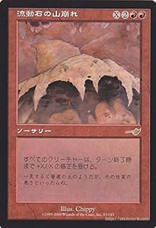 card310397-series188589-rarity323476